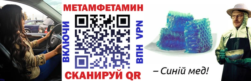 АМФЕТАМИН Premium  купить наркотики сайты  Новая Усмань 