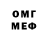 Амфетамин 98% Mt. St