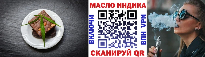 Печенье с ТГК марихуана  дарнет шоп  kraken tor  Новая Усмань 