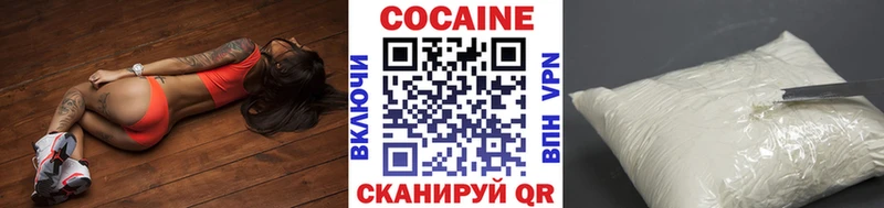 Cocaine Перу  Новая Усмань 