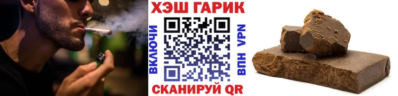 сколько стоит  Новая Усмань  Гашиш ice o lator 
