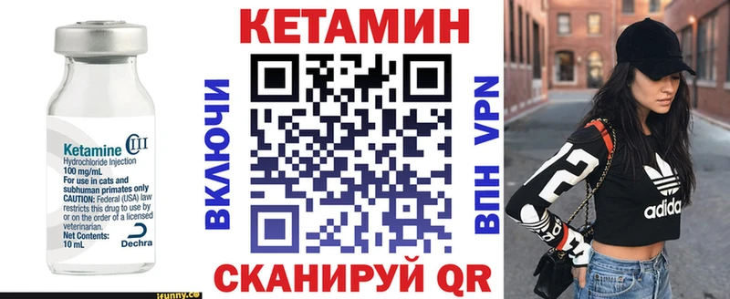 Кетамин ketamine  наркотики  Новая Усмань 