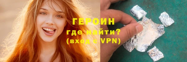 ГАЛЛЮЦИНОГЕННЫЕ ГРИБЫ Абдулино