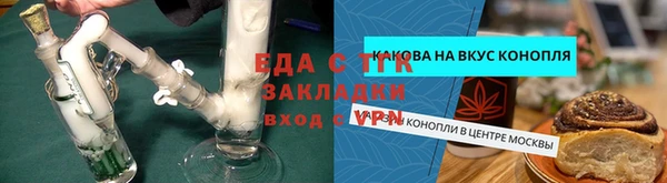 ГАЛЛЮЦИНОГЕННЫЕ ГРИБЫ Абдулино