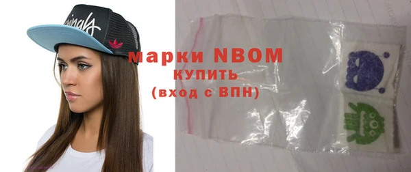 марки nbome Корсаков