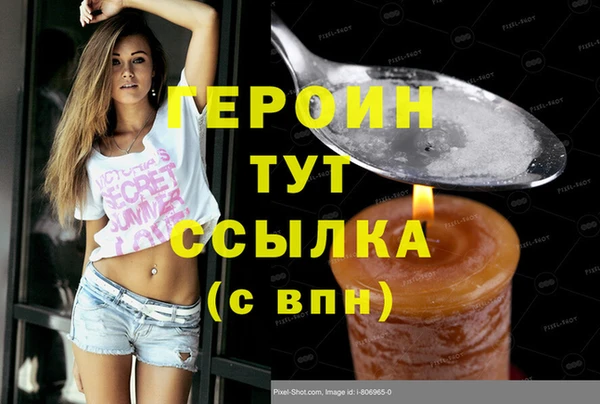 марки nbome Корсаков
