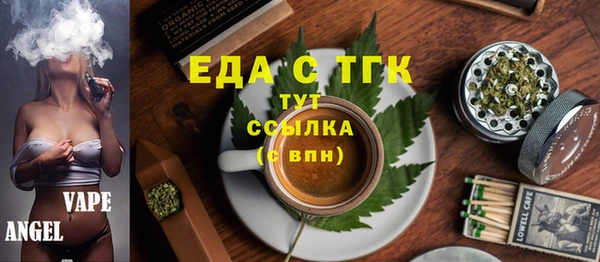 мефедрон мука Балашиха