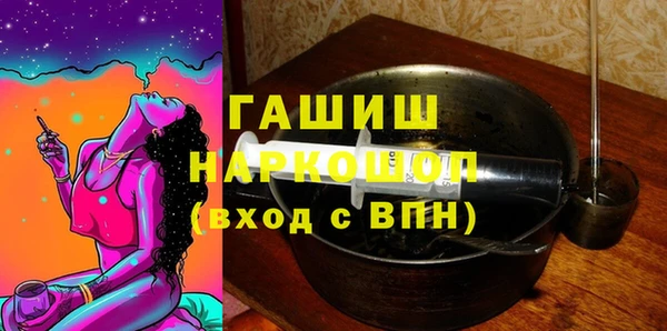 мефедрон Абинск