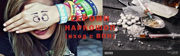 ГАЛЛЮЦИНОГЕННЫЕ ГРИБЫ Абдулино