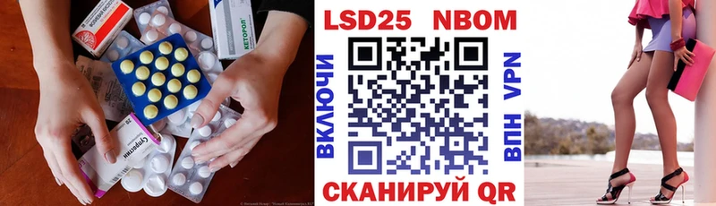 LSD-25 экстази кислота  Новая Усмань 