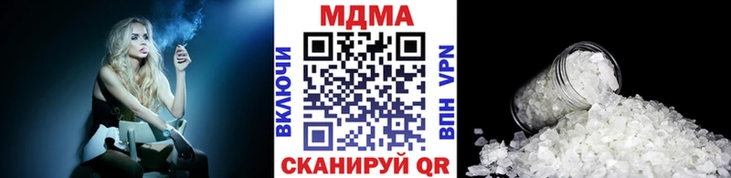 МДМА VHQ  Новая Усмань 