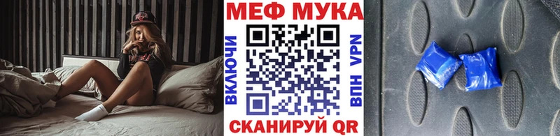 МЯУ-МЯУ VHQ  ссылка на мегу онион  Новая Усмань 