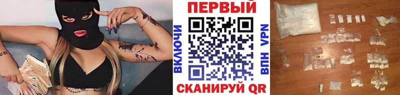 купить закладку  кракен сайт  Первитин кристалл  Новая Усмань 